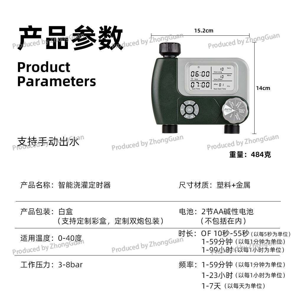 Export Outdoor Garden Lawn Dua - Timer Dual Outlet review and price