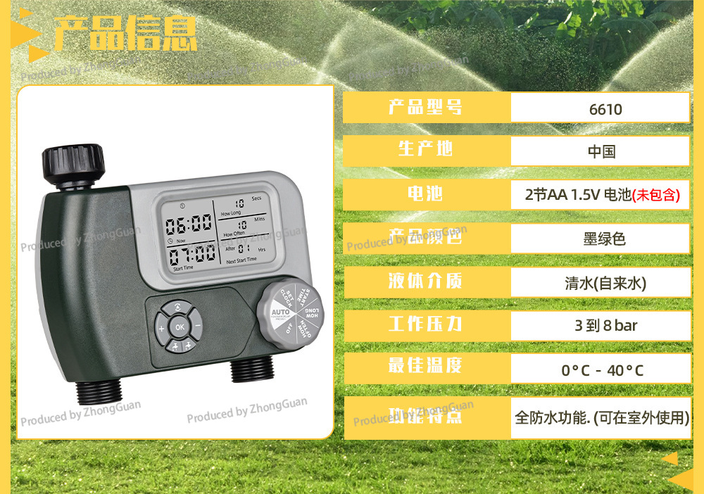 Export Outdoor Garden Lawn Dua - Timer Dual Outlet review and price